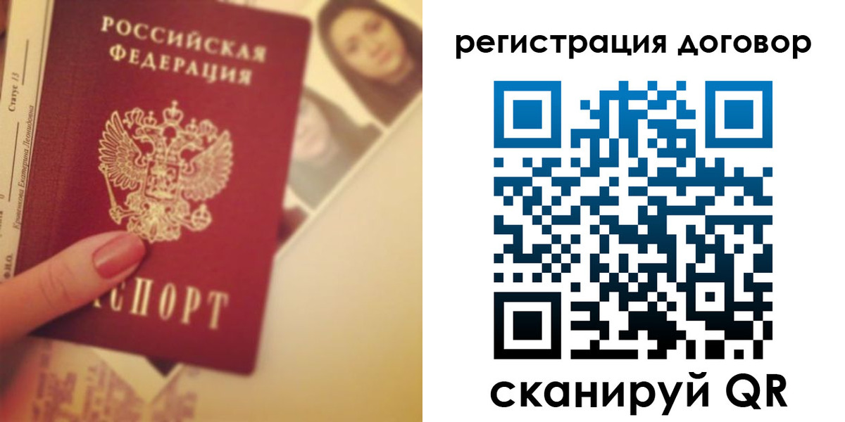 временная регистрация госуслуги в Иваново