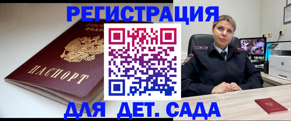 прописка поиск в Иваново